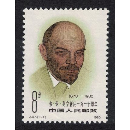 China 110th Birth Anniversary of Lenin 1980 MNH SG#2984