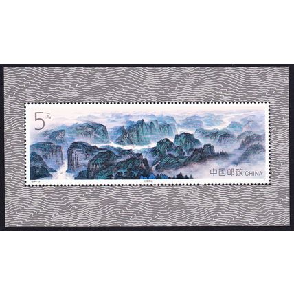 China Three Gorges MS 1994 MNH SG#MS3942 MI#Block 68 Sc#2537