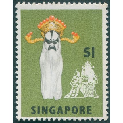 Singapore 1968 $1 Yao Chi SG112 MNH