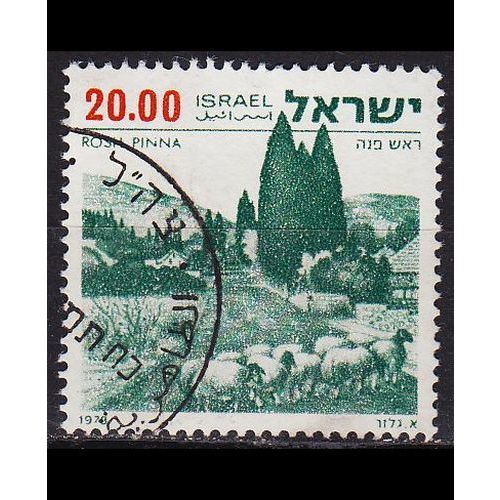 ISRAEL [1978] MiNr 0765 x ( O/used )