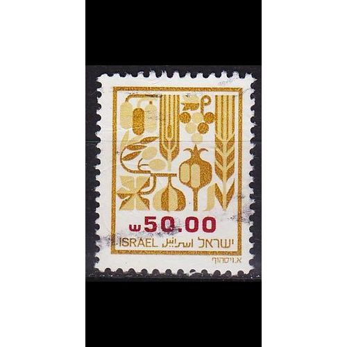 ISRAEL [1984] MiNr 0964 y I ( O/used )