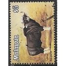 1983/1985 SG 278 - #2 fine used (o) - no Wmk.