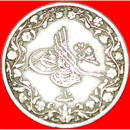 ABDUL HAMID II (1876-1909): EGYPT★5/10 QIRSH 1293/10 (1884)★LOW START★NO RESERVE