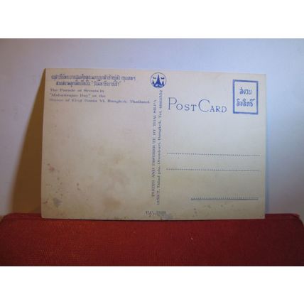 PARADE OF SCOUTS, MAHATIRAJAO DAY , BANGKOK unused vintage postcard. =