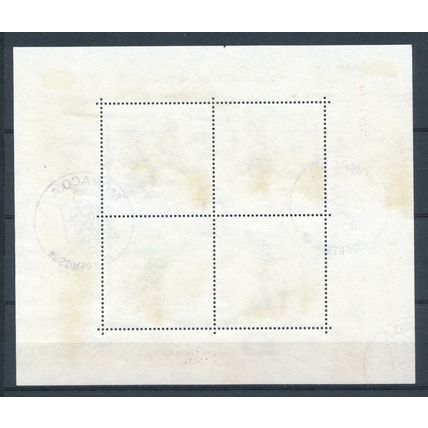 Football World Cup, Spain - Monaco 1982 - FDI H - MiNr BL20