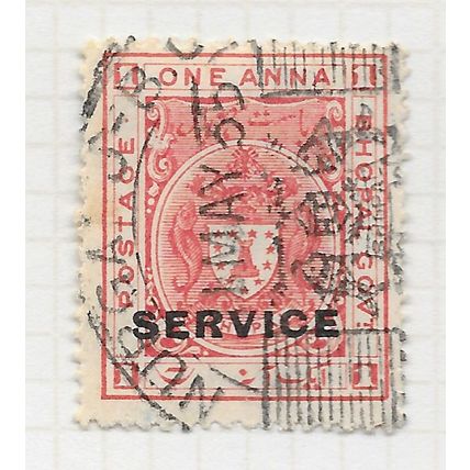 BHOPAL STATE INDIA 1932 ONE ANNA 1a OFFICIAL SERVICE USED NURGALI PMK SGO317