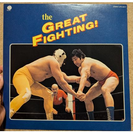 NEW JAPAN PRO WRESTLING rare 1977 THE GREAT FIGHTING LP WWE AEW NXT