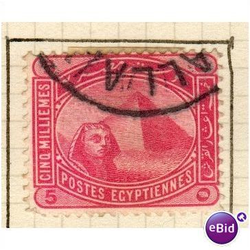 Egypt stamps 1888 - SG 63 - Sphinx/Pyramid 5m used 6