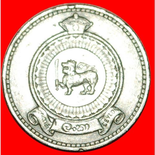 BRITISH COMMONWEALTH: CEYLON ★ 50 CENTS 1963! LOW START★NO RESERVE!