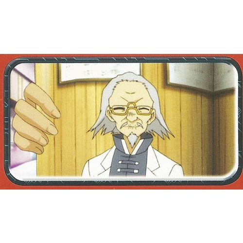 Panini's Bakugan - Battle Brawlers' Sticker Collection - Sticker No. 77