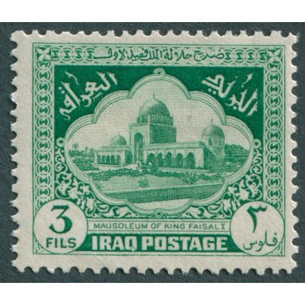 Iraq 1943 3f emerald SG 210 unused