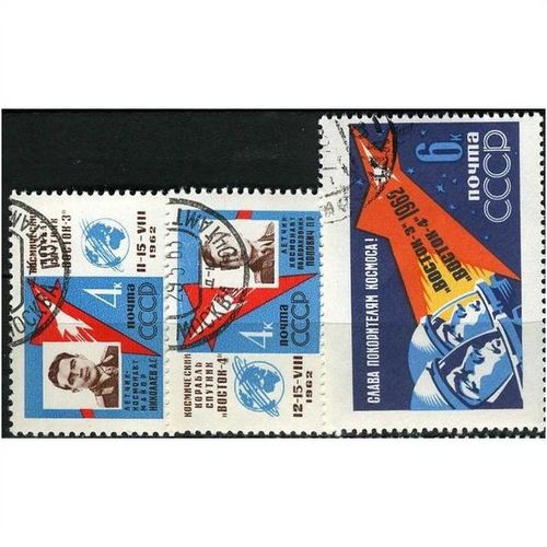 1962 Michel 2634/2636 - cancelled