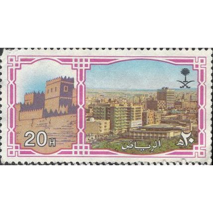 KSA, Riyadh, old and new, lilac 1984, 20Halala