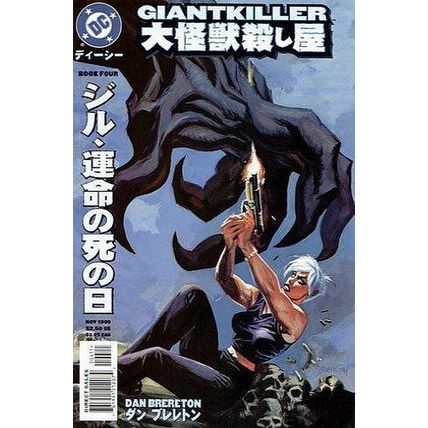 Giantkiller (1999 Ltd) # 004 NM MODERN AGE COMICS