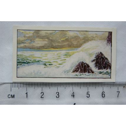 1962 Typhoo Do You Know No. 7 What Causes the Waves ?