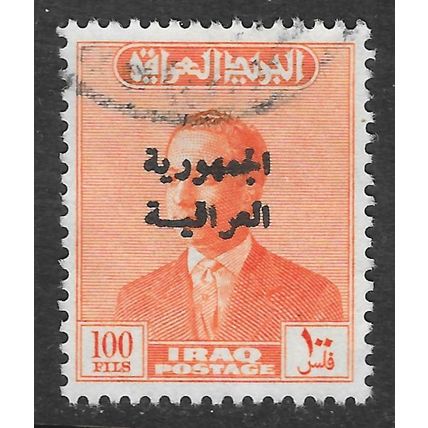 IRAQ 1958 IRAQI REPUBLIC OVERPRINT 100F USED