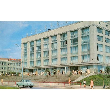 Childrens World Omsk Shop Moscow Russian 1970s Postcard