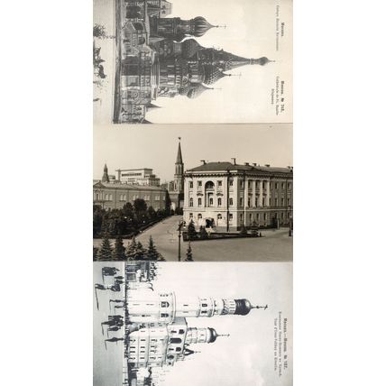 Moscow Kremlin Horse & Cart Transport 3x Old Russian Postcard s