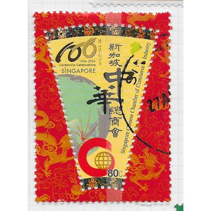 SINGAPORE 2006 CHINESE CHAMBER OF COMMERCE 100 YEARS USED