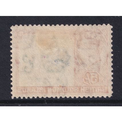 Solomon Islands KGVI 1939-51 5s Emerald-Green Scarlet SG71 Mint MH