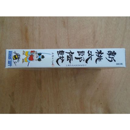 Shin Momotaro Densetsu (Super Famicom, 1996) NTSC-J SHVC-M5