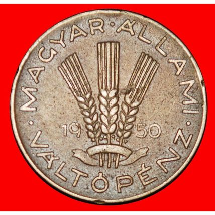 Ⰶ NOT COMMUNIST WHEAT (1946-1950): HUNGARY★ 20 FILLERS 1950★LOW START★NO RESERVE