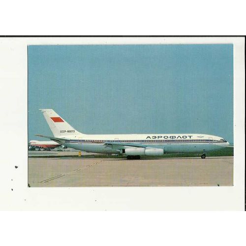 Aviation AEROPHLOT ILYUSHIN 86 Postcard by Editions P.I. (614)