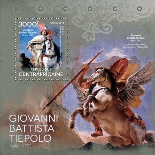 CENTRAL AFRICA 2014 SHEET MNH TIEPOLO ART PAINTINGS ARTE PINTURAS 3A