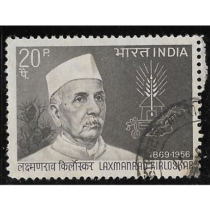1969 SG 594 - fine used (o)