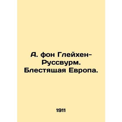A. von Gleichen-Russwurm. Brilliant Europe. In Russian /A. fon Gleykhen-Russvur