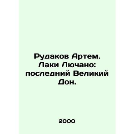 Rudakov Artem. Lucky Luciano: the Last Great Don. In Russian /Rudakov Artem. La