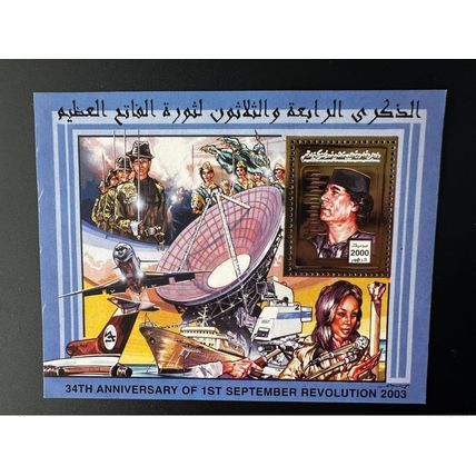 Libye 2002 Mi. Bl. 168 Gold 34th Anniversary 1st September Revolution Gaddafi