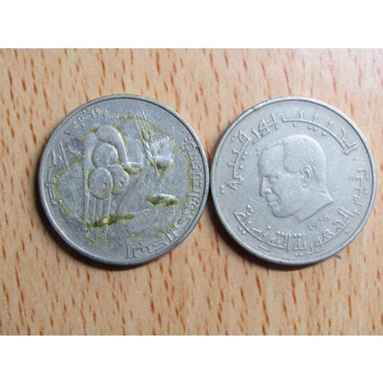 Tunisia 1976 1/2 Dinar Coin