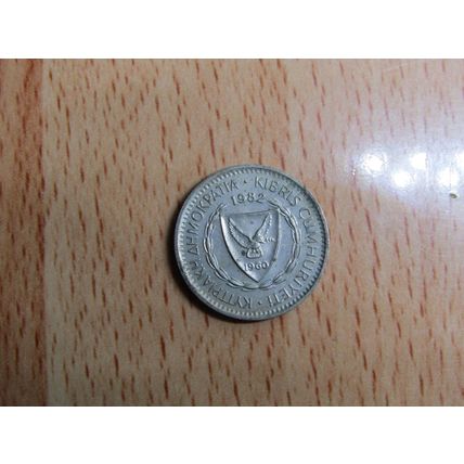 Cyprus 1982 25 Mils Coin