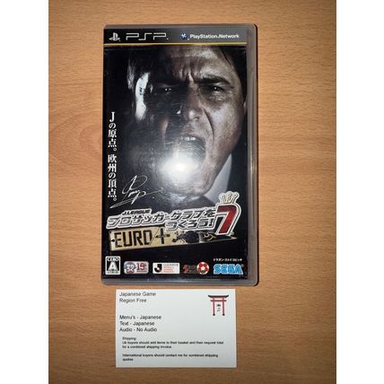 J-League Pro Soccer Club wo Tukurou 7 Euro Plus - Japanese NTSC-J PSP