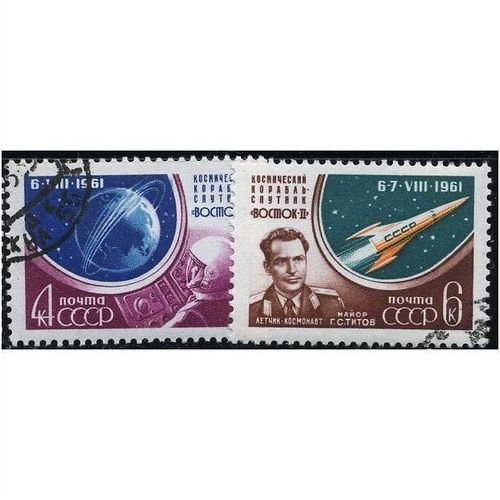 1961 Michel 2521/2522 - cancelled