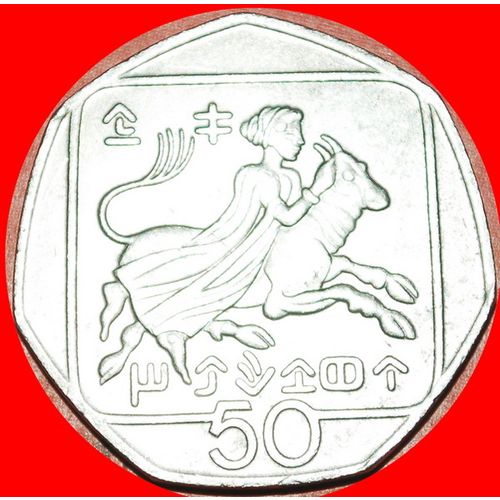 HEPTAGON~ABDUCTION OF EUROPA ★ CYPRUS 50 CENTS 1991! LOW START ★ NO RESERVE!