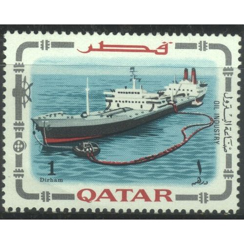 Qatar 1969 - SG288 - 1d multi - Tanker "Sivella" at mooring - MH