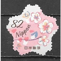 Japan ( Japon ) N° 9225 YVERT OBLITERE ( USED )