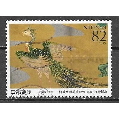 Japan ( Japon ) N° 6988 YVERT OBLITERE ( USED )