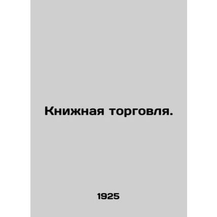Book Trade. In Russian /Knizhnaya torgovlya.