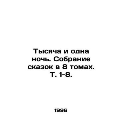 A Thousand and One Nights. A collection of fairy tales in 8 volumes, Vol. 1-8.