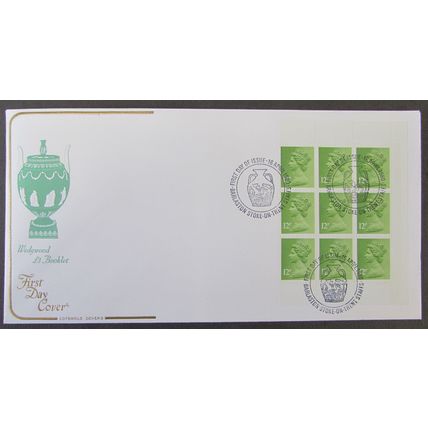 COTSWOLD - WEDGWOOD £3 BOOKLET PANE D FIRST DAY COVER 1980