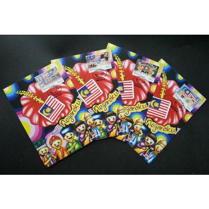 Malaysia Negaraku 2017 Children Painting Costume Flower Flag (maxicard set)