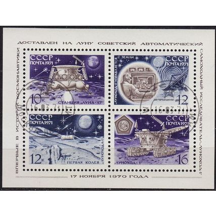 RUSSLAND RUSSIA [1971] MiNr 3861 Block 068 ( O/used ) Weltraum