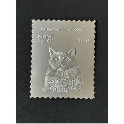 Batum Georgia Private issue Katze Cat Chat animal Tier Silver Argent Silber