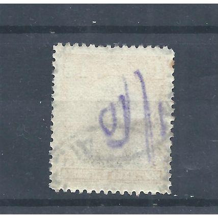 Southern Rhodesia Stamps 1924 1s6d GV Admiral used SG 11 CV £48 (AQ1018)