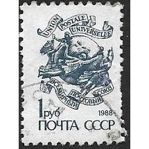 1988 Michel 5905 - #2 fine used (o)