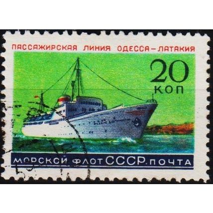 Russia. 1959 20k S.G.2327 Used