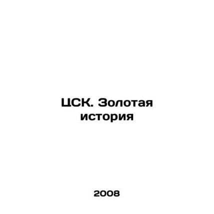 CSK. The Golden Story In Russian /TsSK. Zolotaya istoriya
